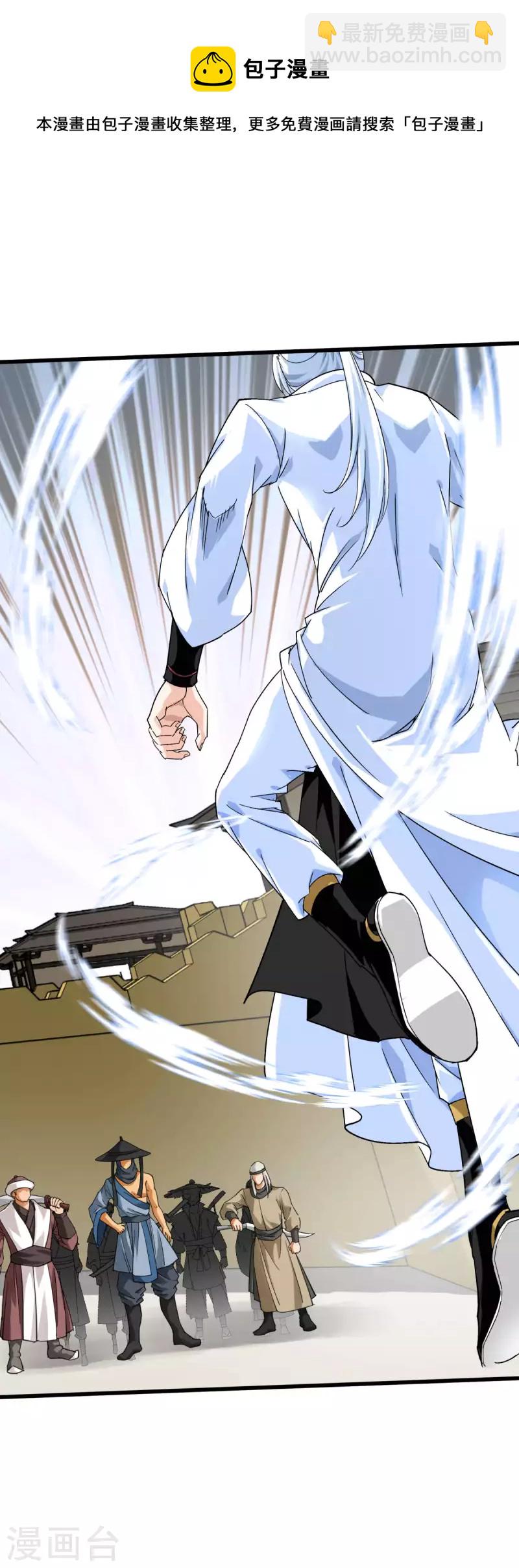 第152话 围攻-第155话