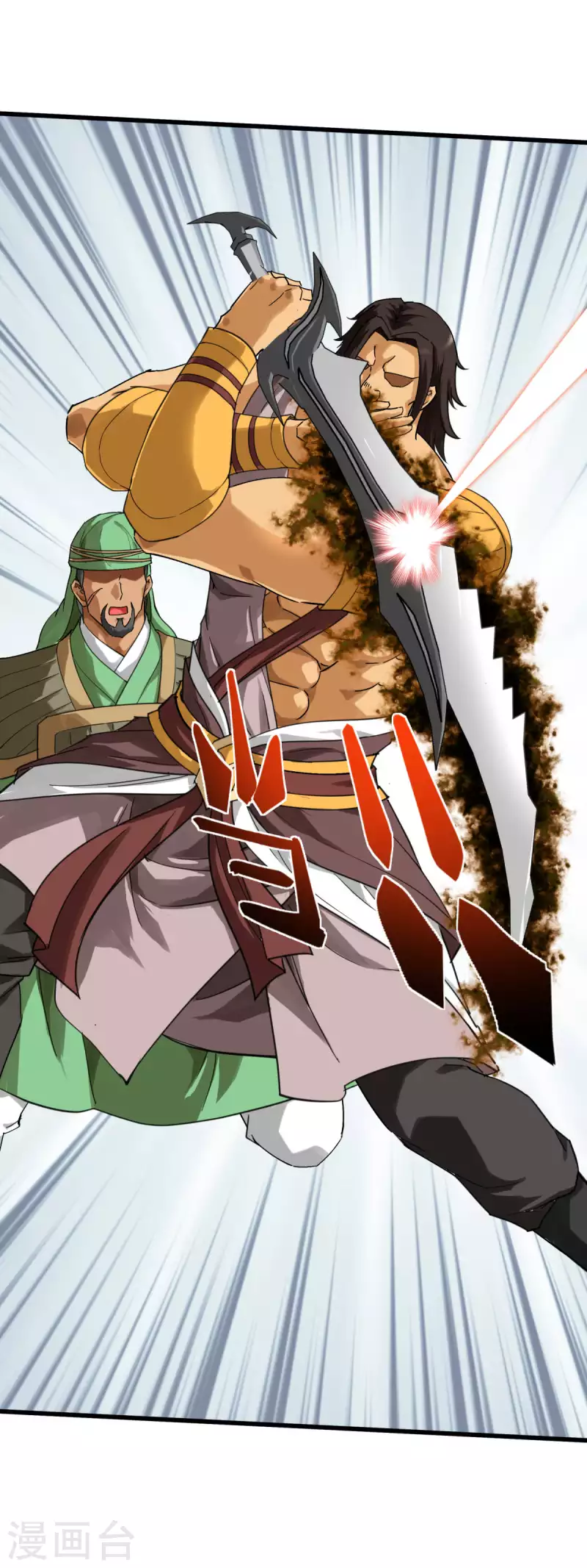 第152话 围攻-第155话