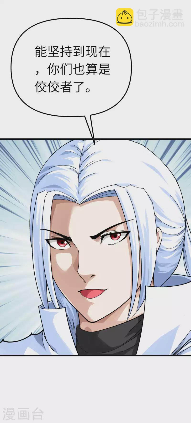 第152话 围攻-第155话