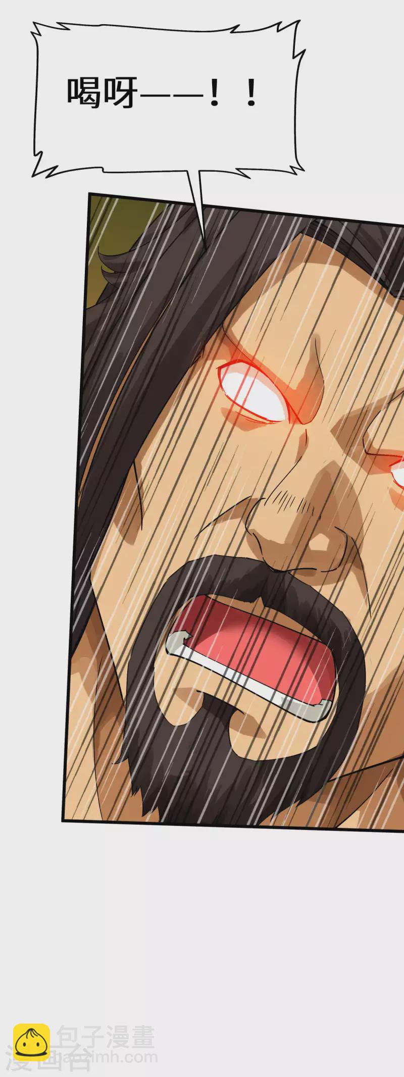 第152话 围攻-第155话