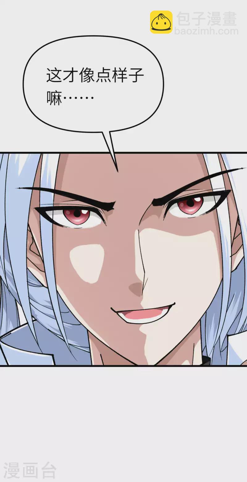 第152话 围攻-第155话