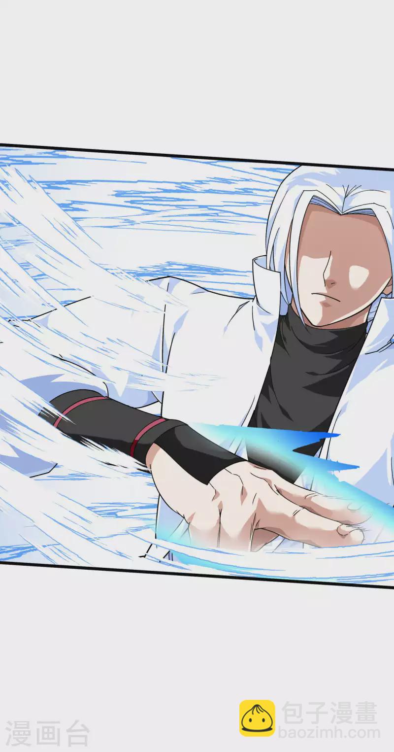 第152话 围攻-第155话