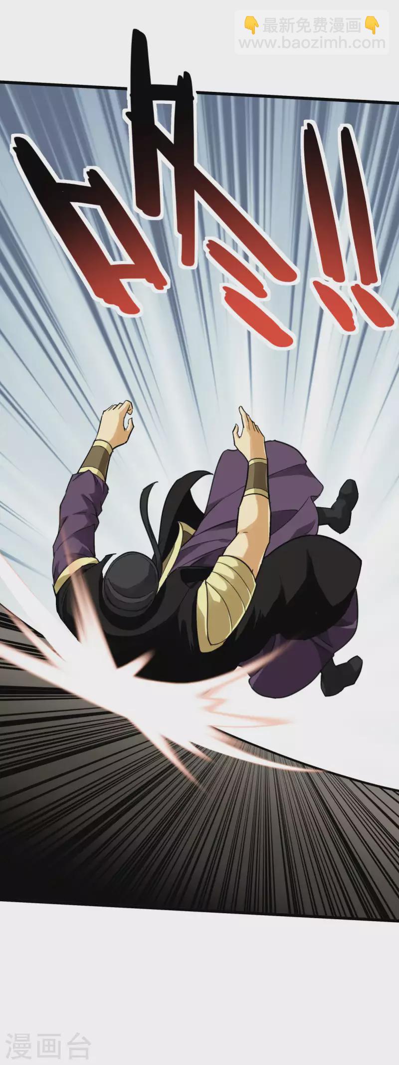 第154话 血脉咒杀！-第157话