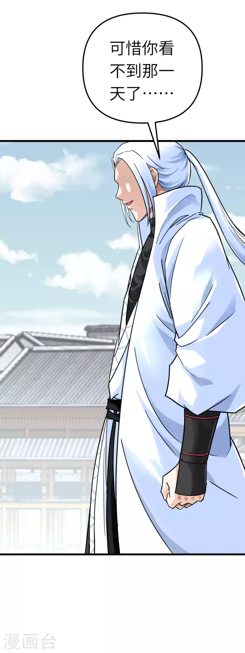 第154话 血脉咒杀！-第157话