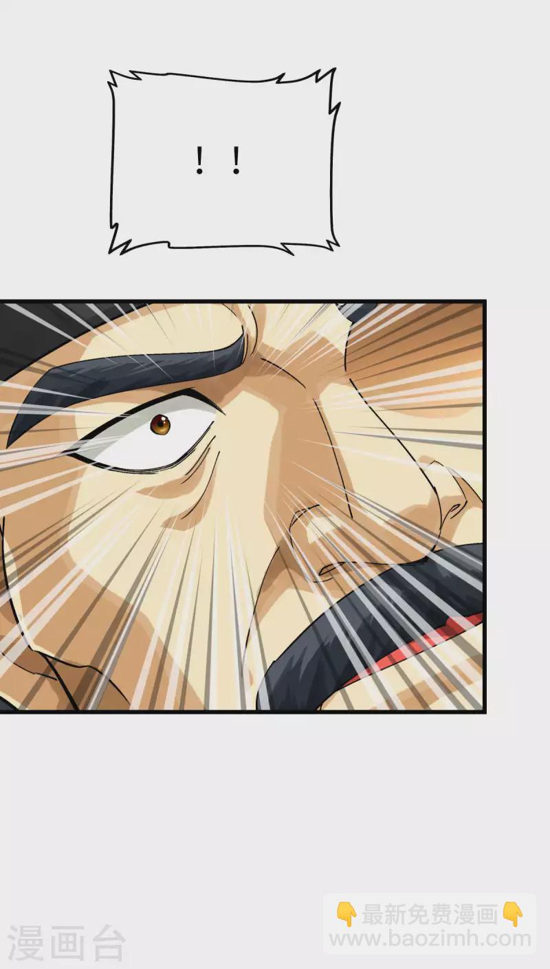 第154话 血脉咒杀！-第157话