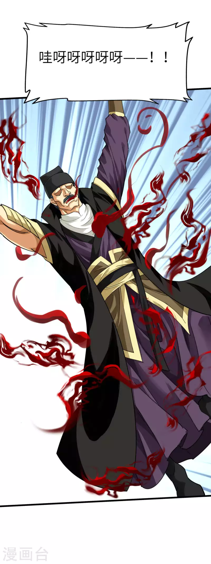 第154话 血脉咒杀！-第157话