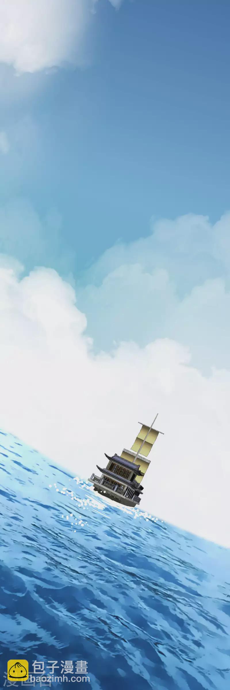 第156话 海市-第159话