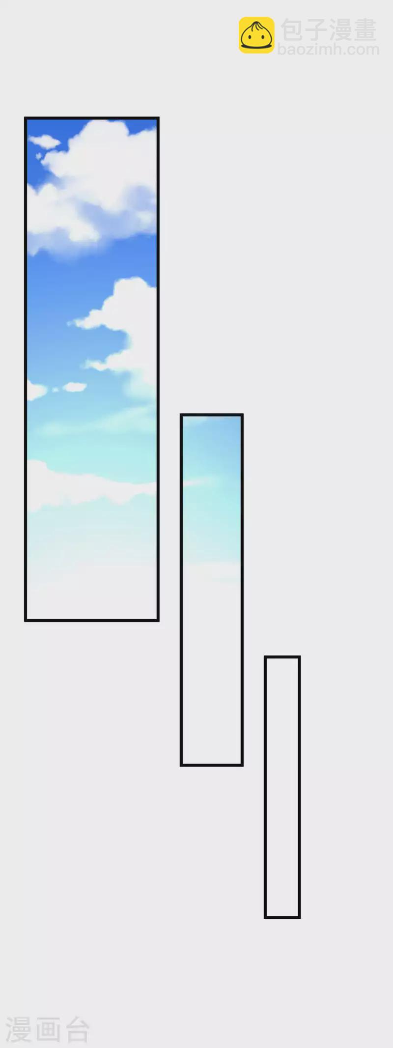 第156话 海市-第159话