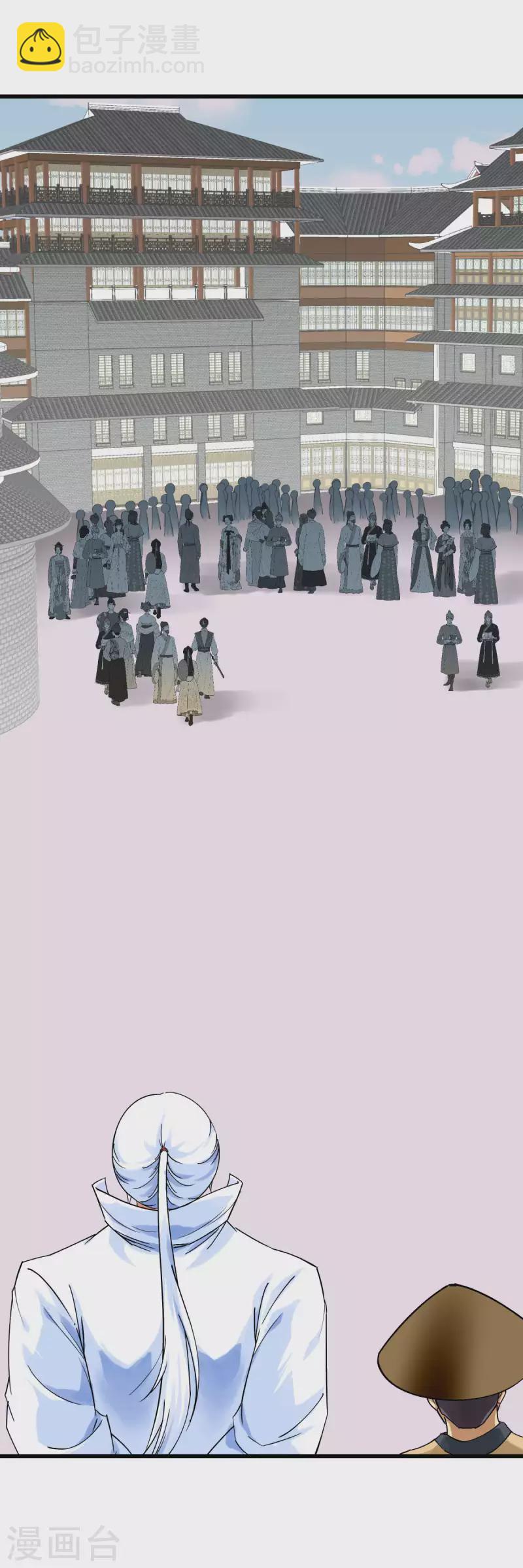 第156话 海市-第159话