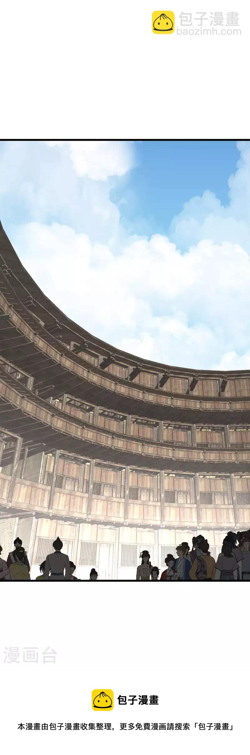 第156话 海市-第159话