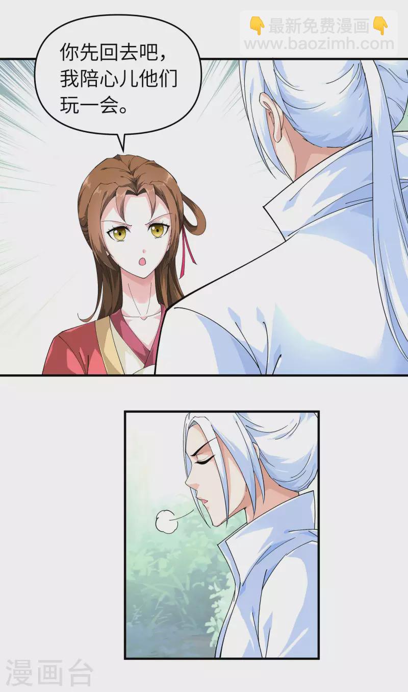 第17话 狩猎-第17话