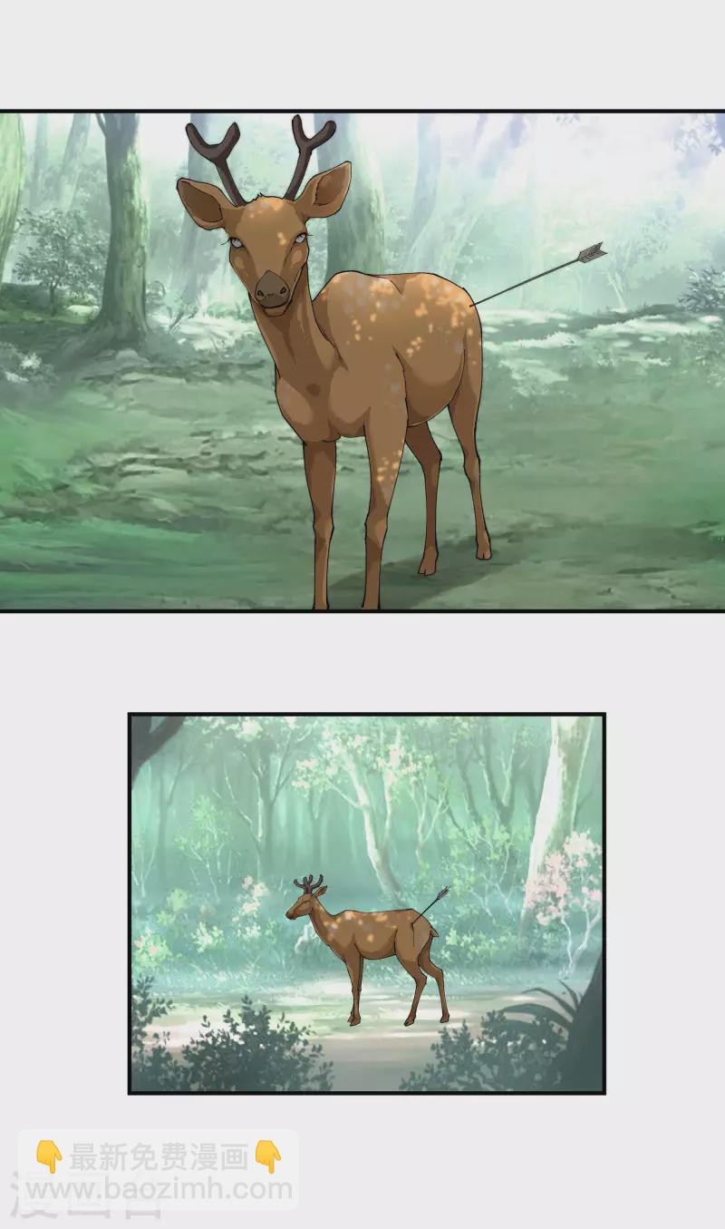 第17话 狩猎-第17话