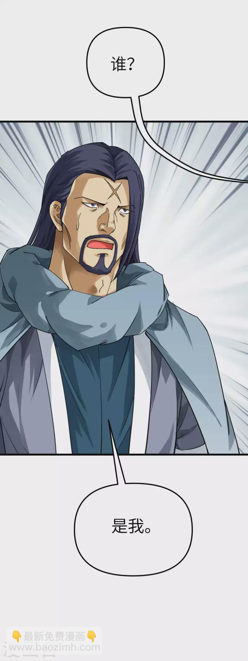 第158话 好汉饶命！-第161话