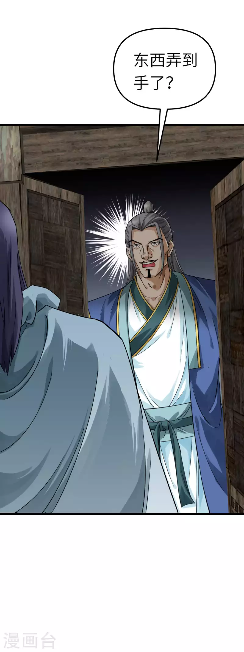 第158话 好汉饶命！-第161话