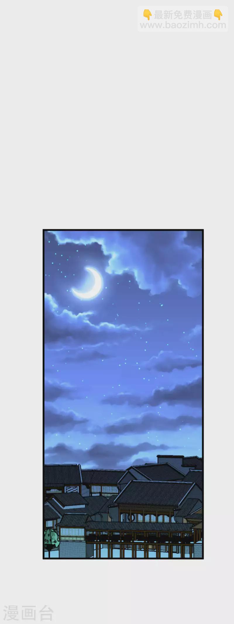 第158话 好汉饶命！-第161话