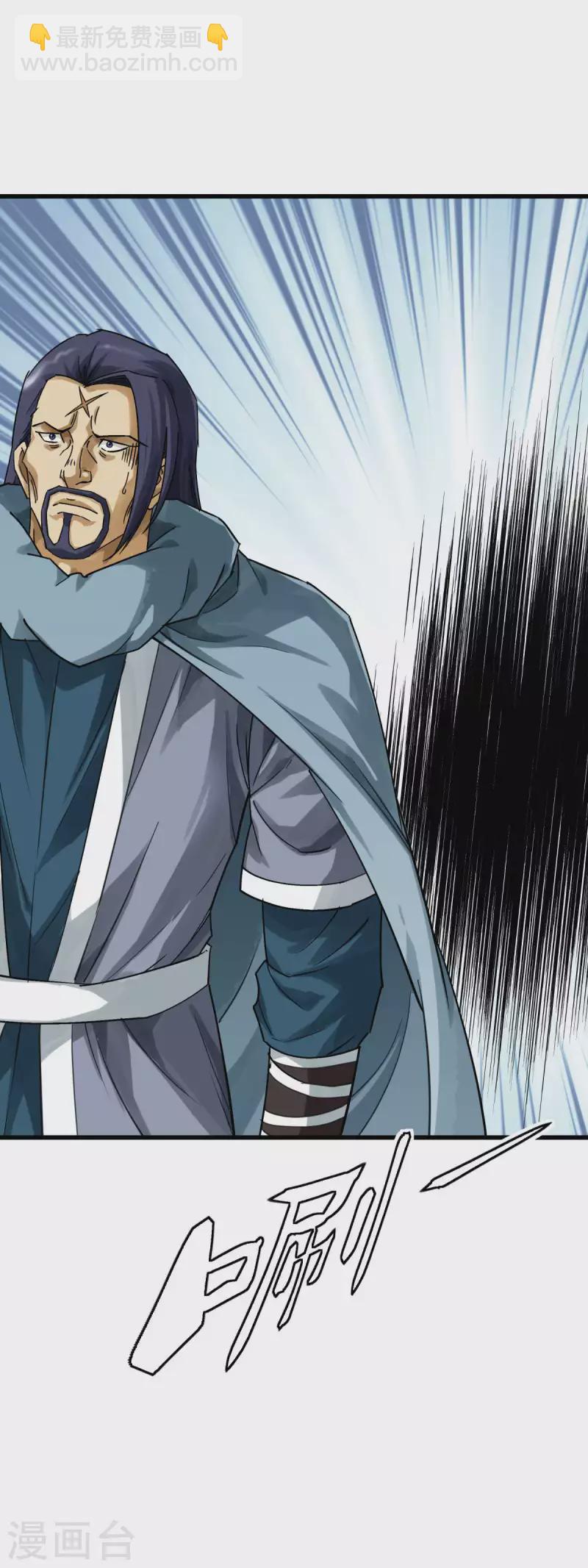 第158话 好汉饶命！-第161话