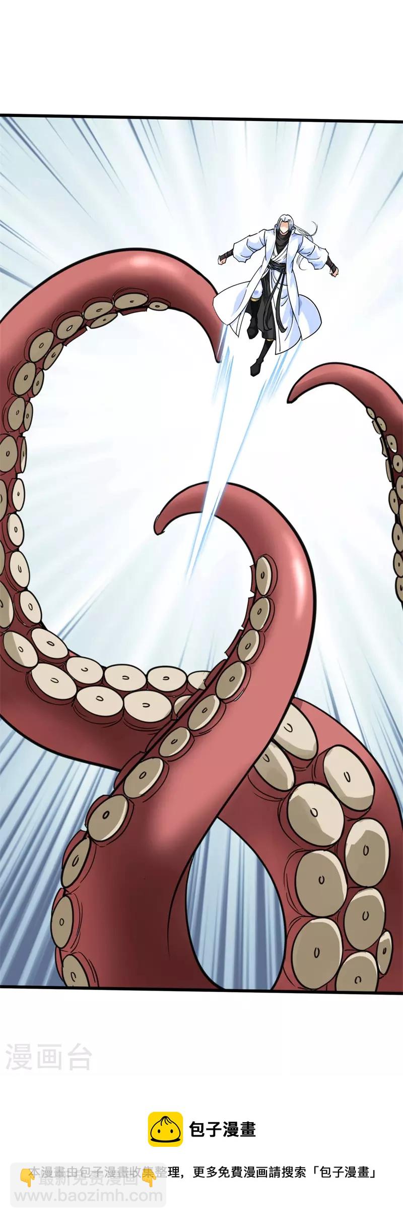 第160话 冰封万里！-第163话