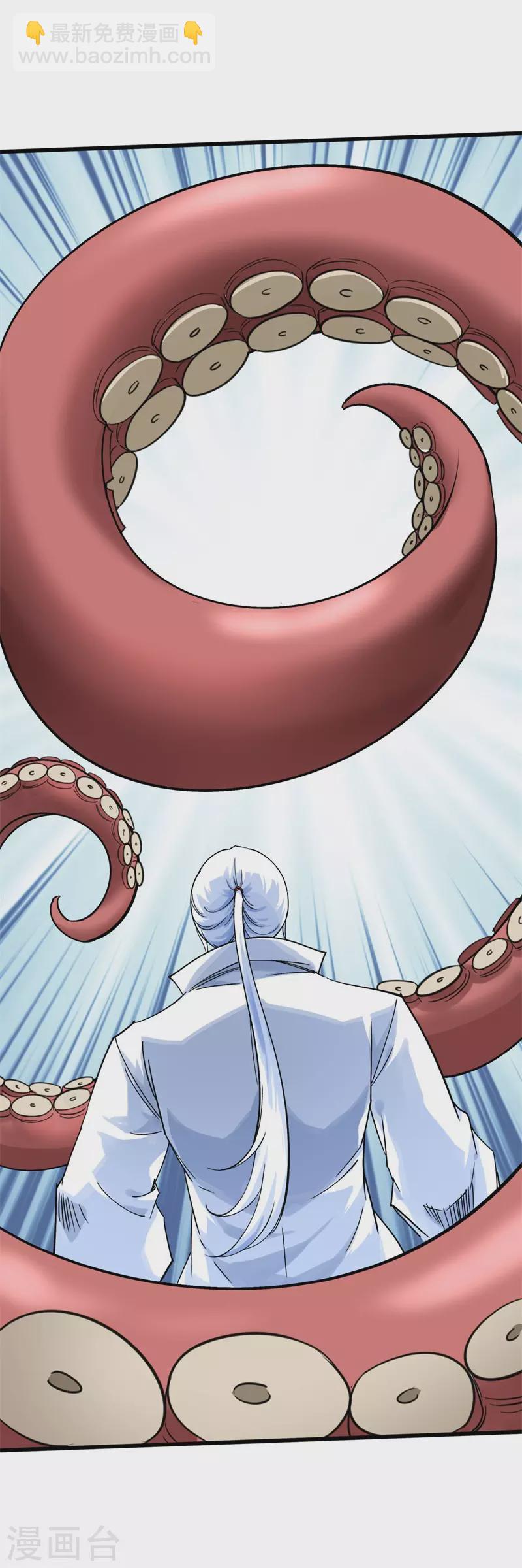 第160话 冰封万里！-第163话