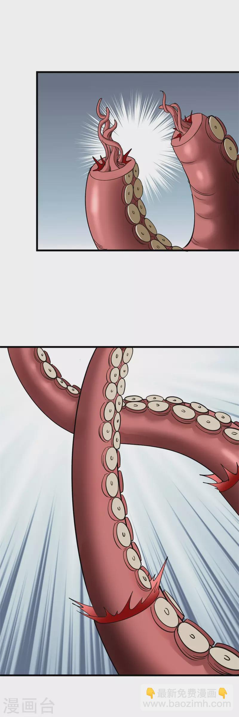 第160话 冰封万里！-第163话