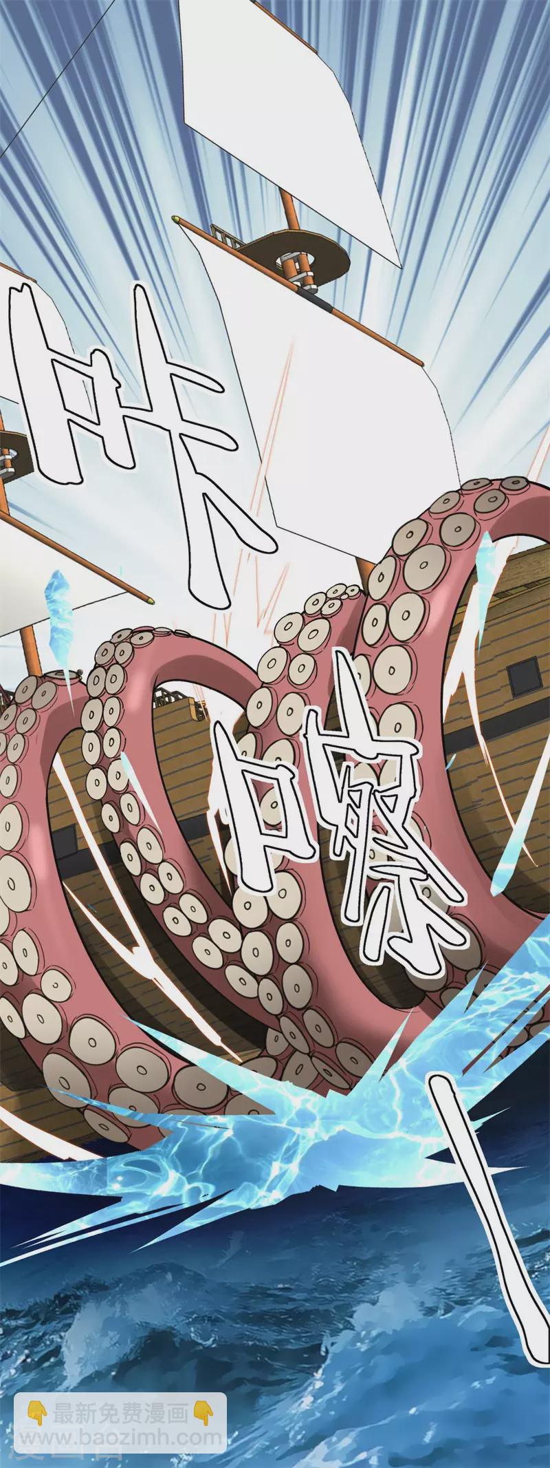 第160话 冰封万里！-第163话