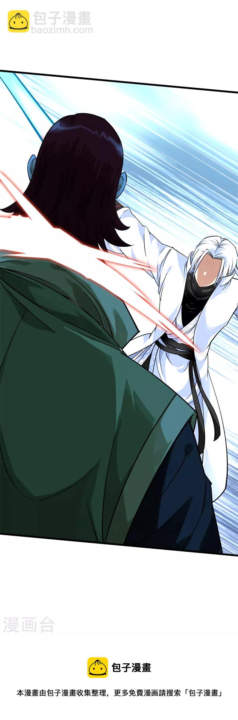 第160话 冰封万里！-第163话