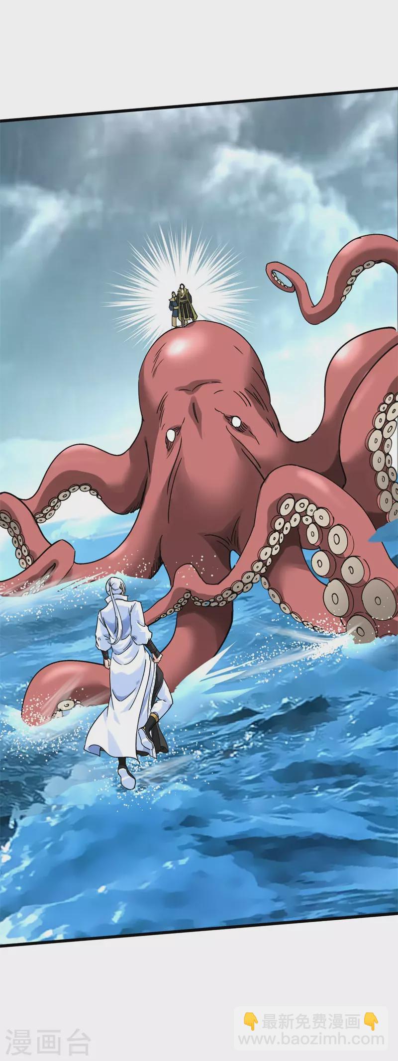 第160话 冰封万里！-第163话