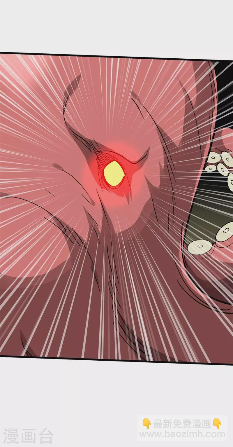 第160话 冰封万里！-第163话