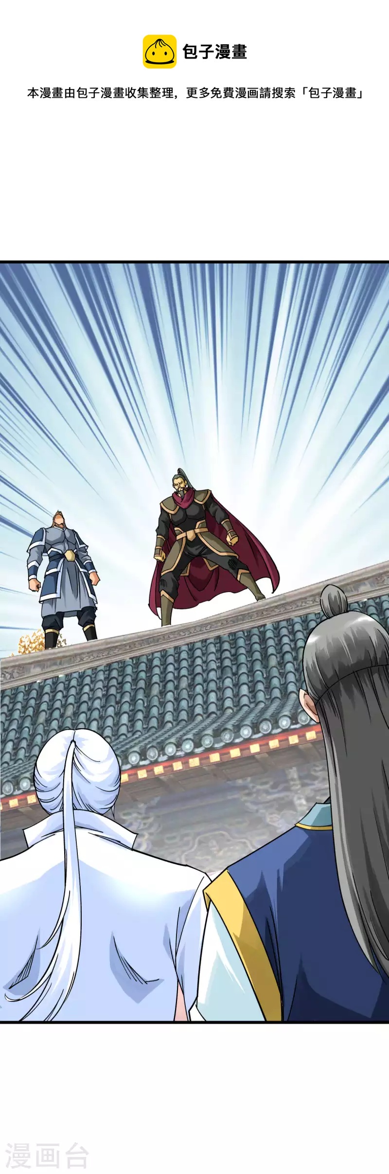 第162话 李家宗祠-第165话