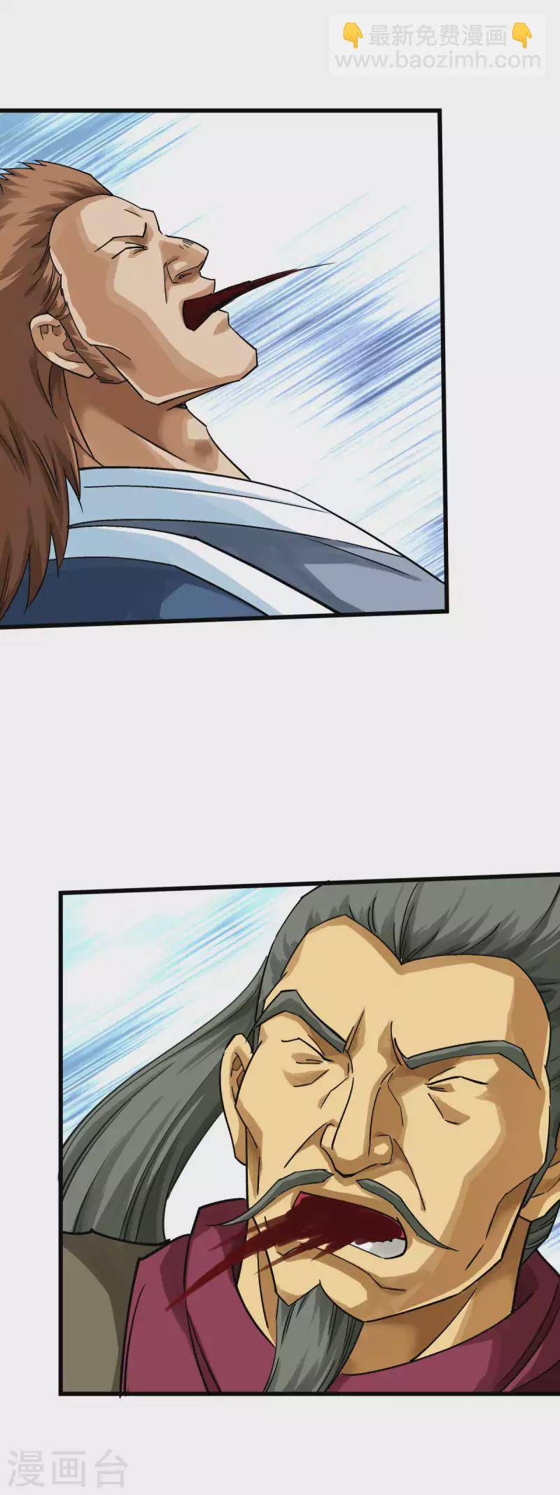 第162话 李家宗祠-第165话