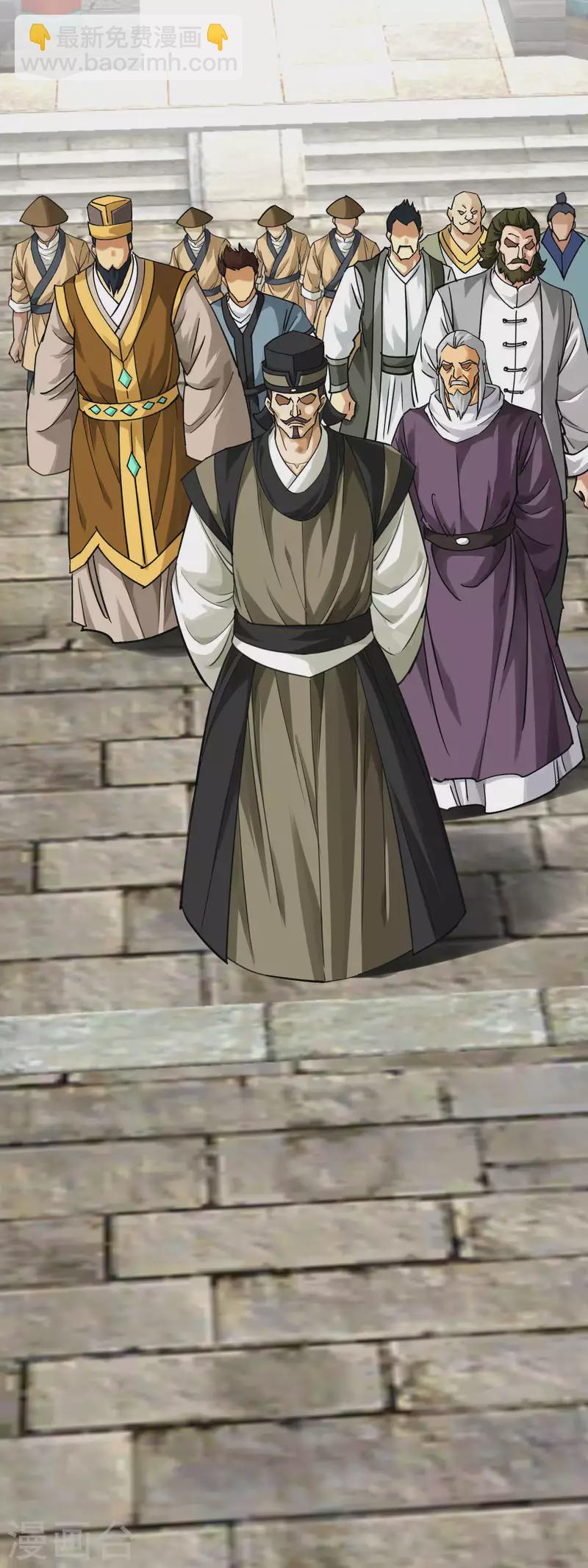 第162话 李家宗祠-第165话