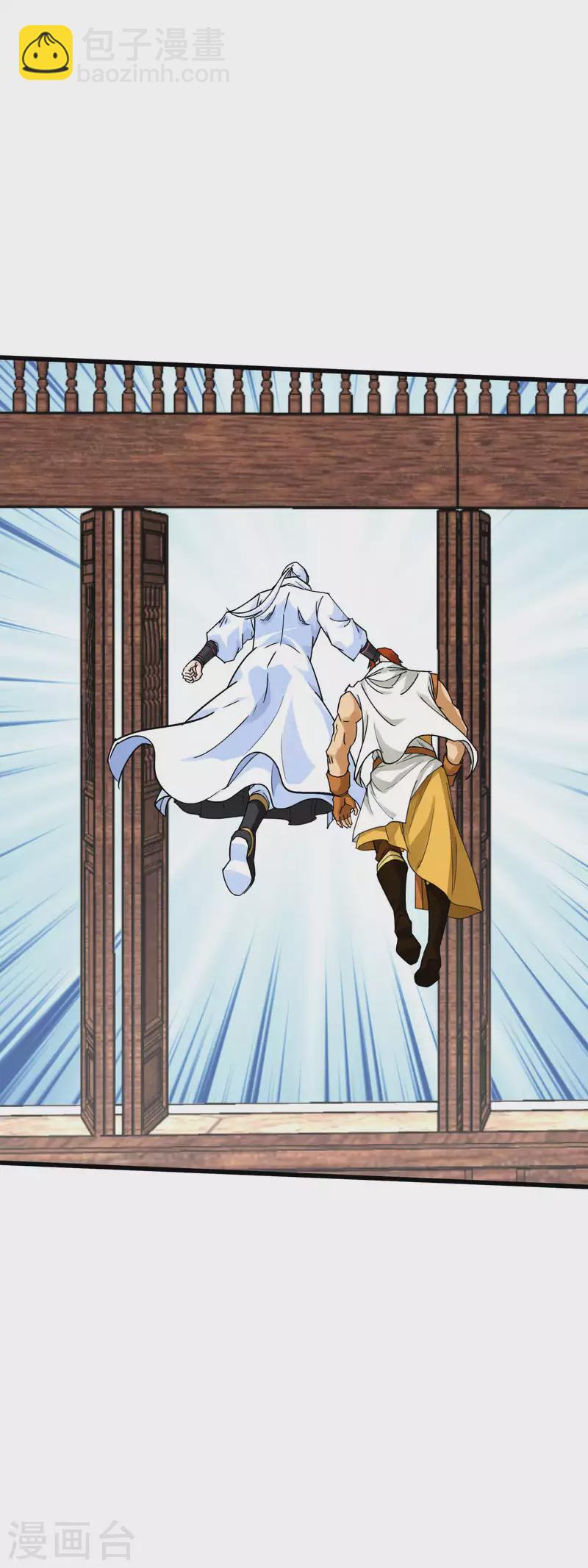 第162话 李家宗祠-第165话