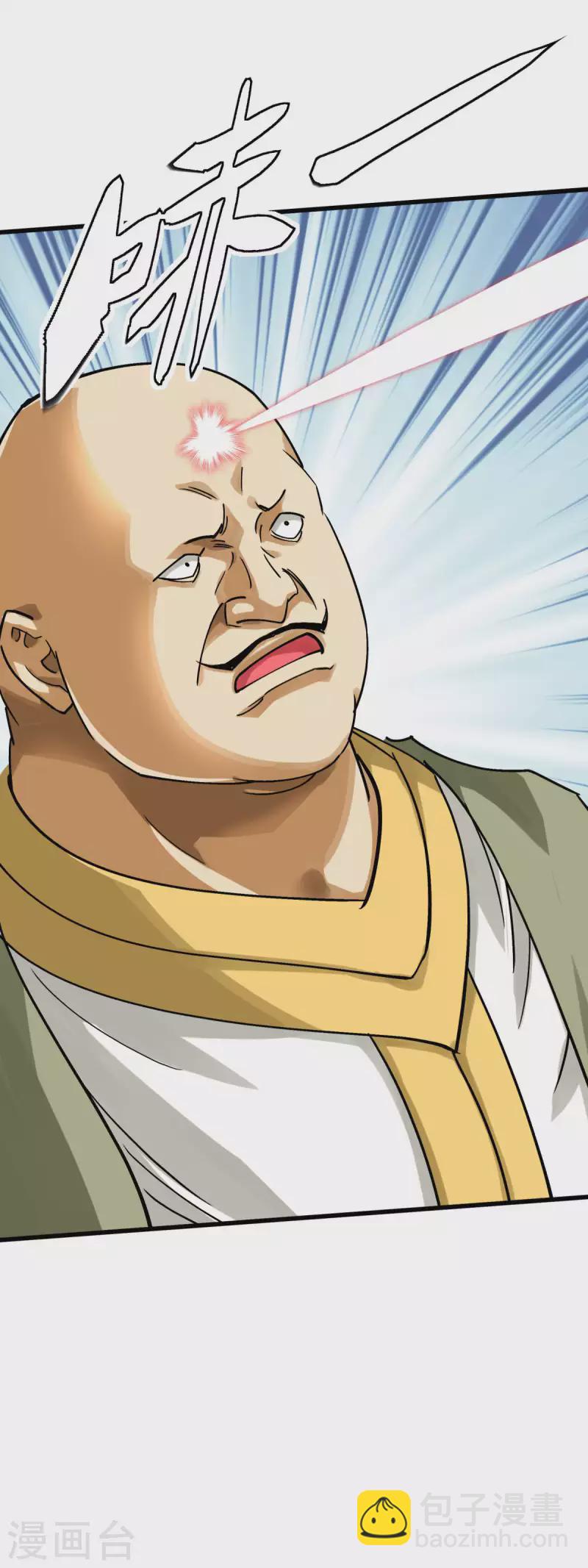 第162话 李家宗祠-第165话