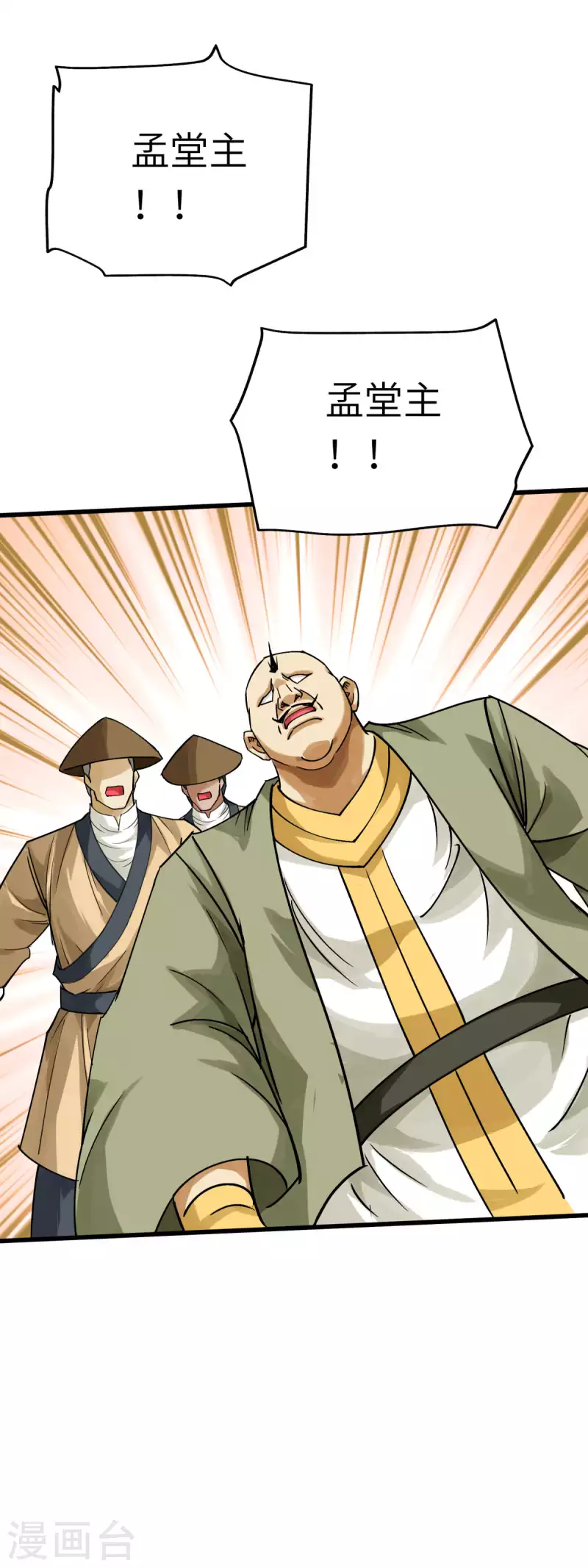 第162话 李家宗祠-第165话