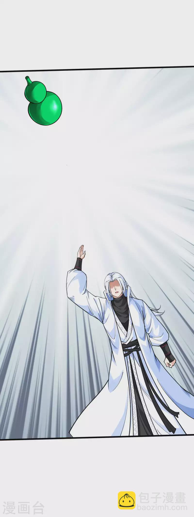 第162话 李家宗祠-第165话