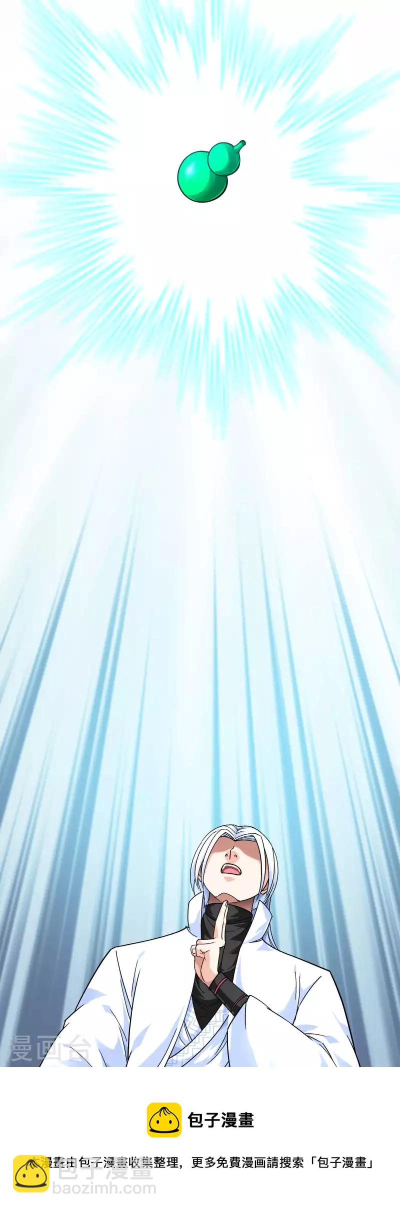 第162话 李家宗祠-第165话