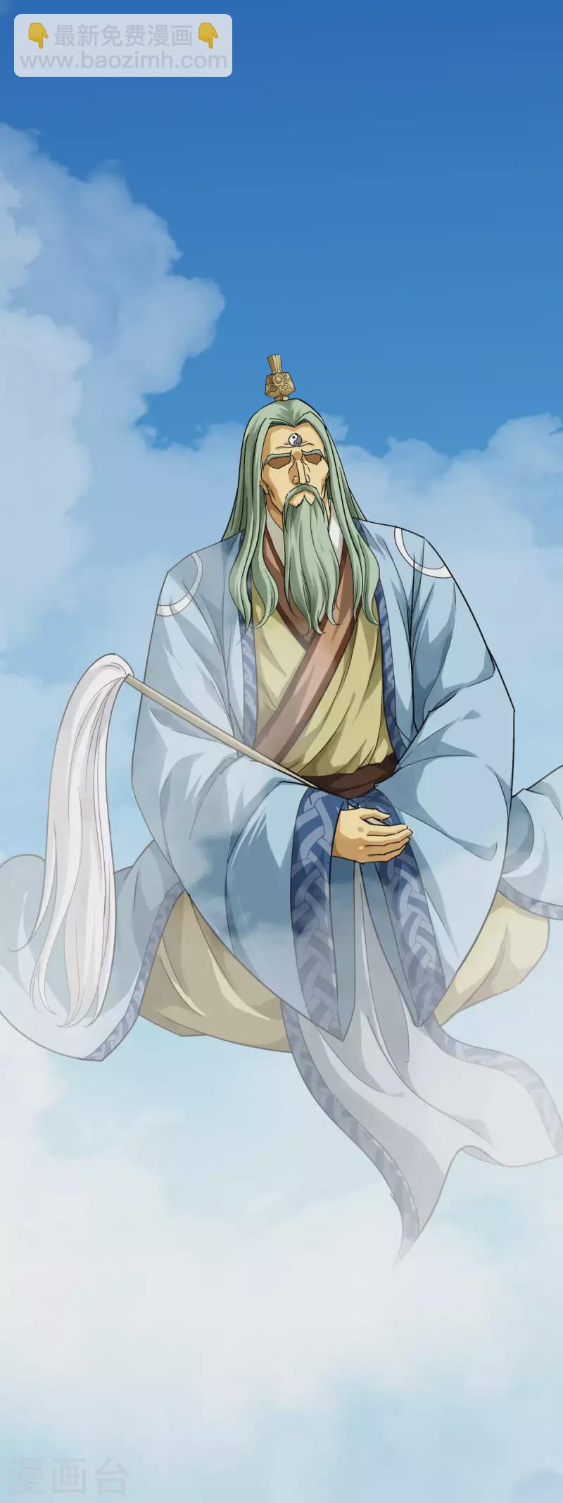 第164话 踏空而来-第167话