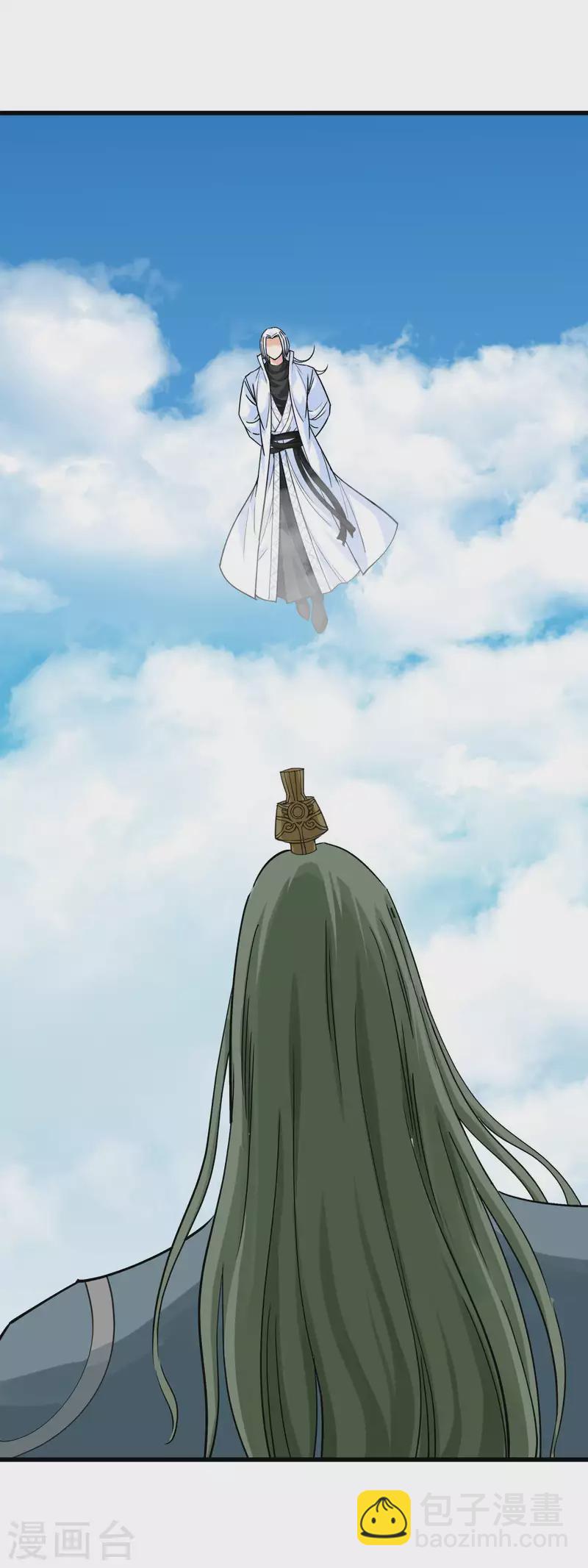 第164话 踏空而来-第167话