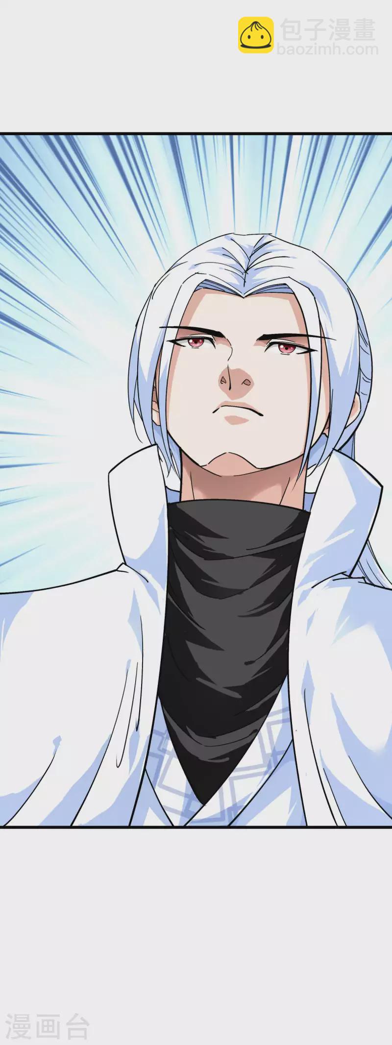 第164话 踏空而来-第167话