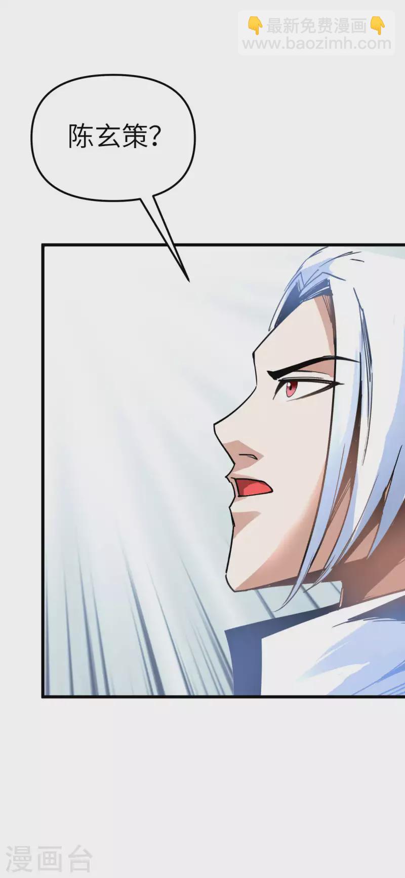 第164话 踏空而来-第167话