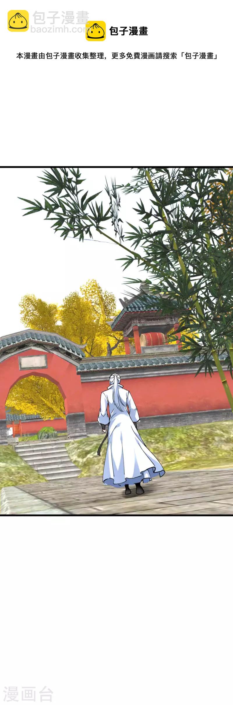 第166话 武道，术法-第169话