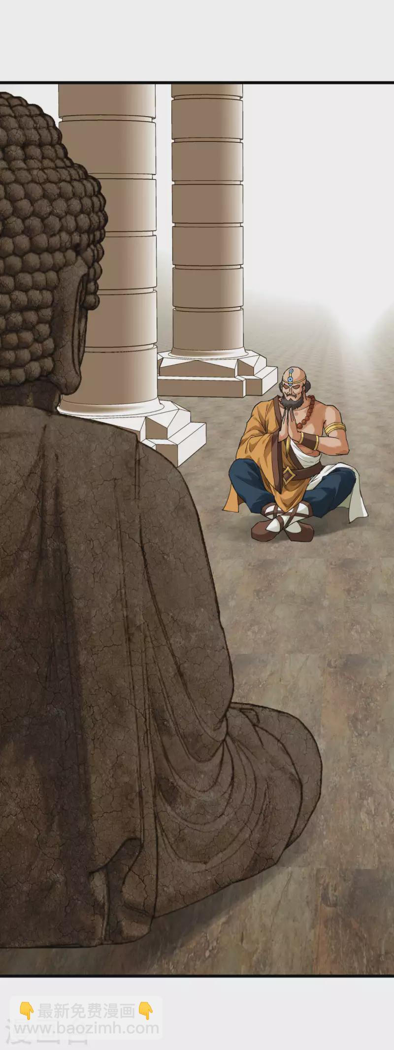 第166话 武道，术法-第169话