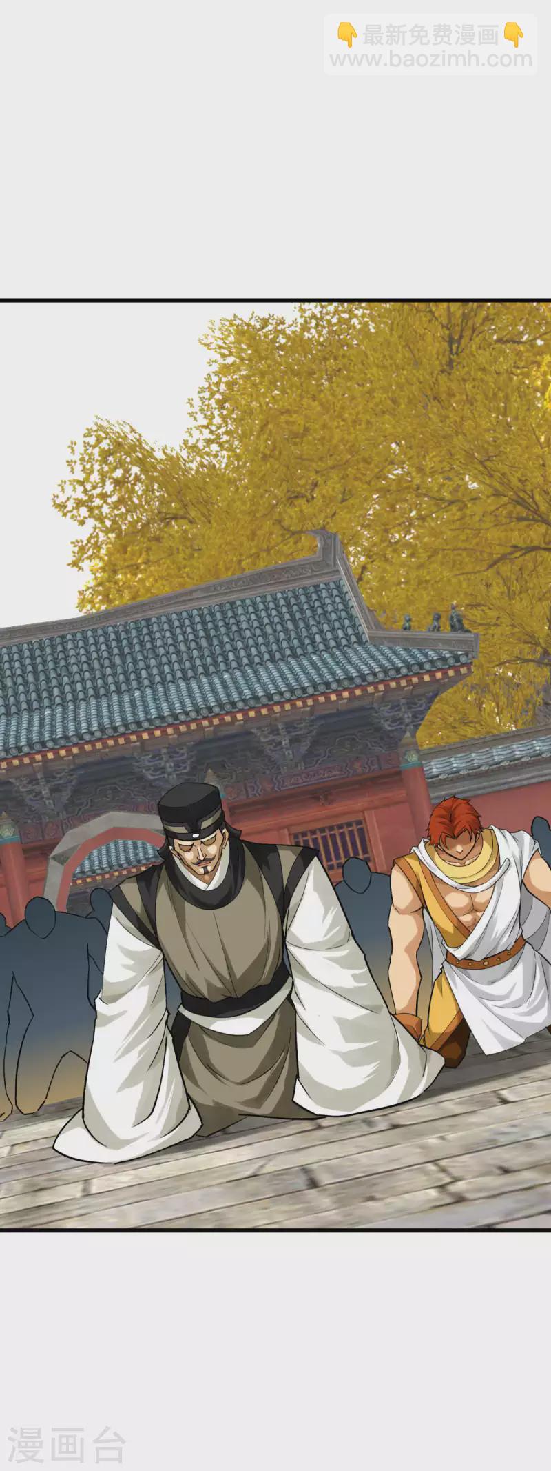 第166话 武道，术法-第169话