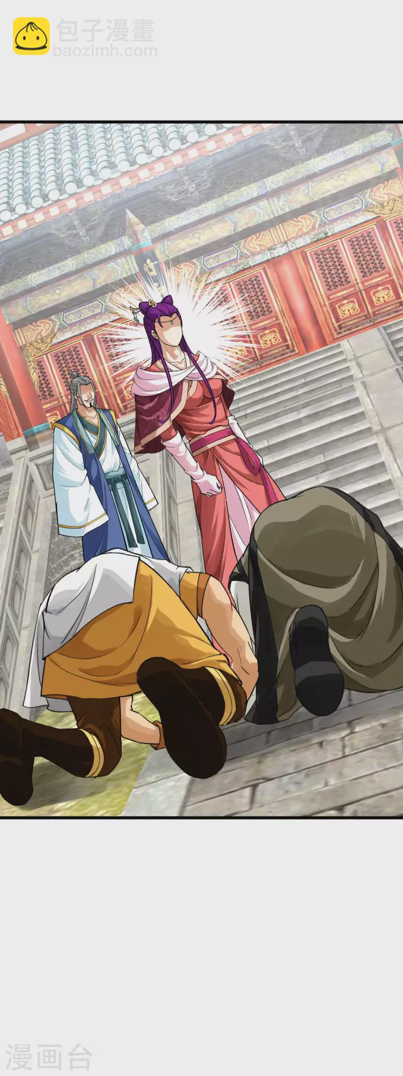 第166话 武道，术法-第169话