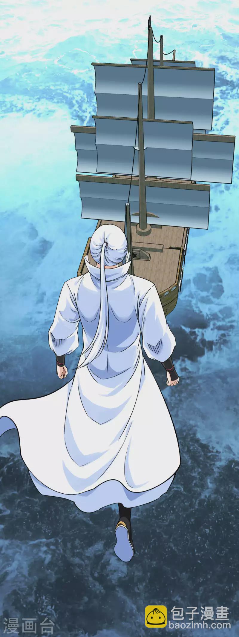 第168话 风雷诀-第171话