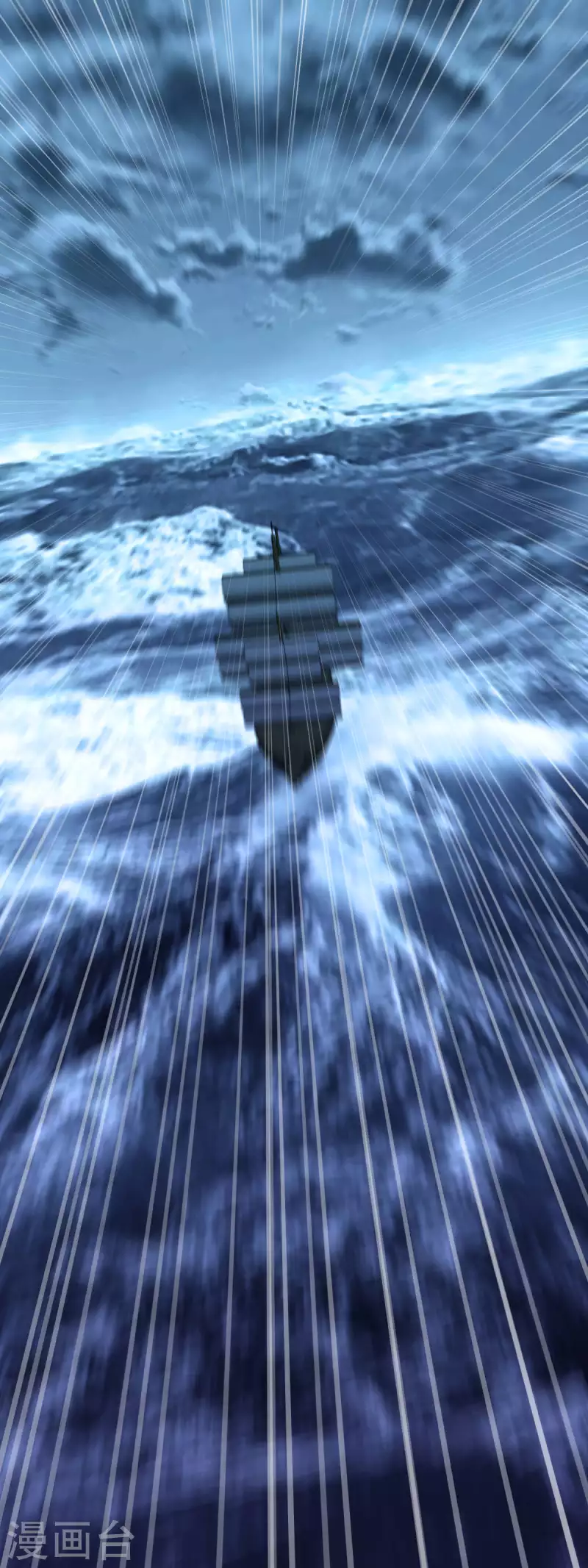 第168话 风雷诀-第171话