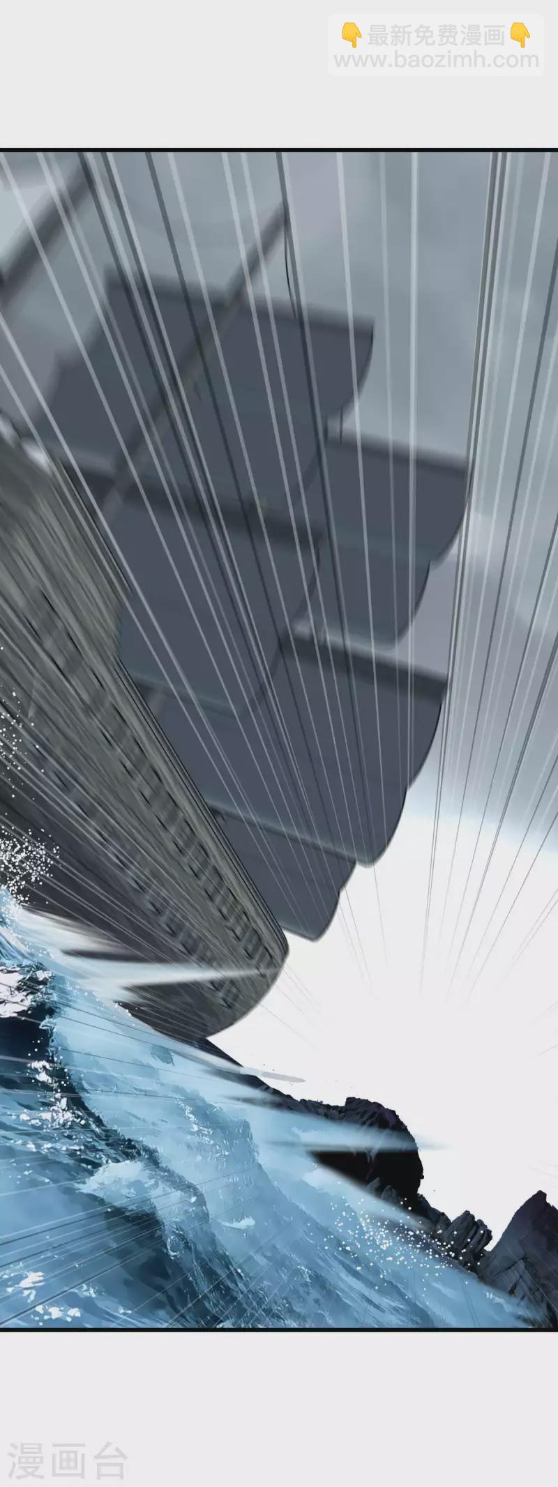 第168话 风雷诀-第171话