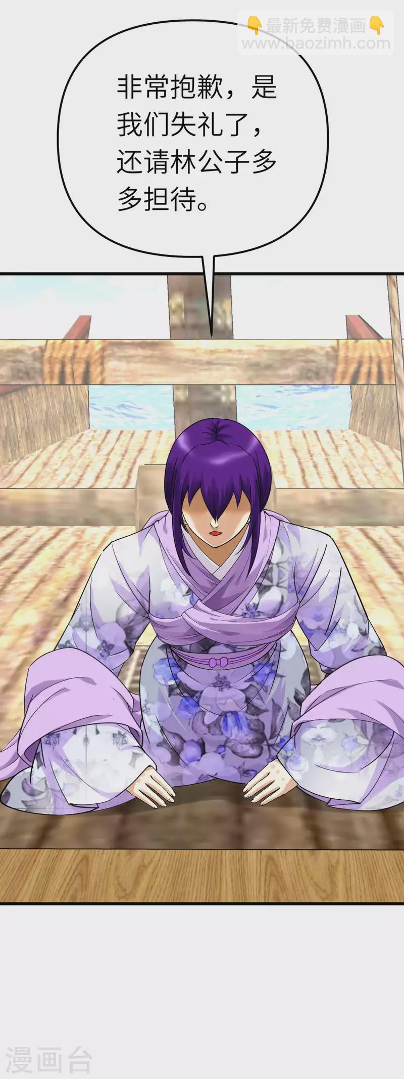 第170话 一群蝼蚁-第173话