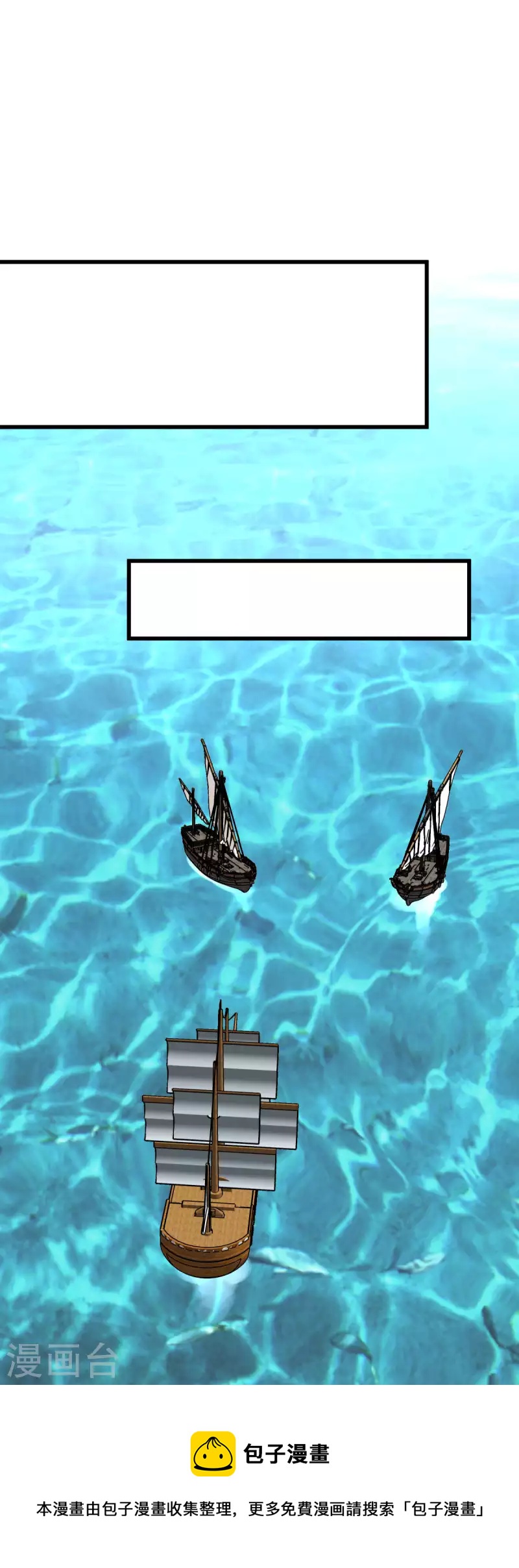 第170话 一群蝼蚁-第173话