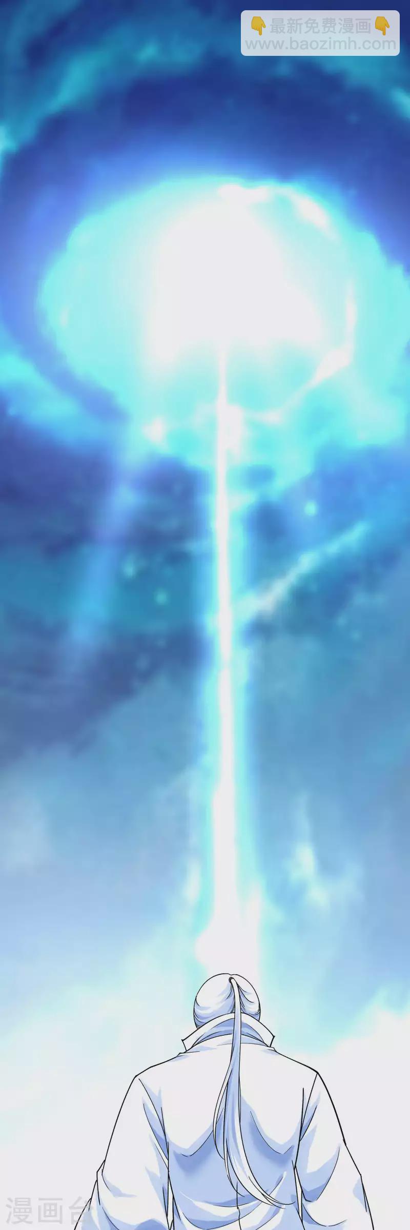 第172话 天玄虚空阵-第175话