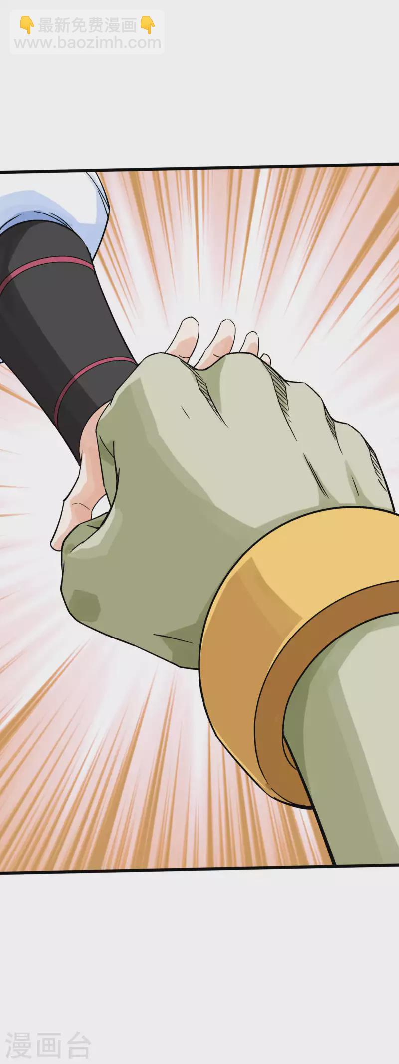 第172话 天玄虚空阵-第175话